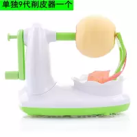 削苹果器 削皮器 削梨皮水果削皮去皮器 手摇削苹果机A1|单独9代削皮器一个