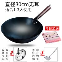 章丘手工铁锅老式手打炒锅家用不粘锅无涂层油烟炒勺圆底旗舰B8|带盖 36厘米带耳配大厨炒勺送礼品