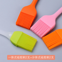 烧烤油刷4支装硅胶油刷 耐温刷子厨房烙饼不掉毛烘焙小刷子家用