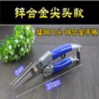 葡萄剪刀桔子剪摘果稀果翘头采果剪盆栽修枝树枝水果园艺工具神器F5|锌合金尖头-蓝色红色随机