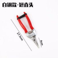 葡萄剪刀桔子剪摘果稀果翘头采果剪盆栽修枝树枝水果园艺工具神器F5|白钢款-短直头