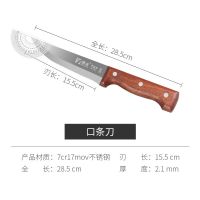 锋利剔骨刀不锈钢切肉刀切菜刀屠宰专用刀杀猪刀屠夫分割刀全套K1|口条刀