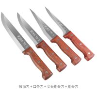 锋利剔骨刀不锈钢切肉刀切菜刀屠宰专用刀杀猪刀屠夫分割刀全套K1|一套组合刀具