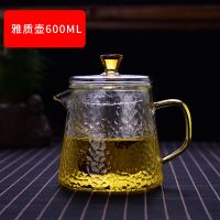 煮茶器家用养生壶玻璃锤纹茶壶茶具套装烧水壶玻璃全自动煮花茶壶|雅质壶600ML 壶+电热炉