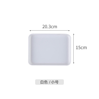 北意托盘长方形家用欧式水果盘食收纳盘密胺水杯茶杯托盘M8|白色(小号)