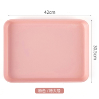 北意托盘长方形家用欧式水果盘食收纳盘密胺水杯茶杯托盘M8|粉色(特大号)
