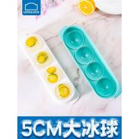 冰块模具圆形大号球形磨具自制调酒威士忌家用创意冰格