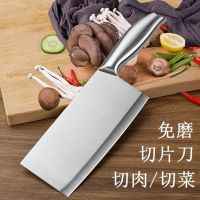 菜刀刀具套装德国工师专用不锈钢厨房切肉刀家用饭店切菜锋利V3|全不锈钢菜刀