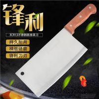 菜刀刀具套装德国工师专用不锈钢厨房切肉刀家用饭店切菜锋利V3|实木手柄菜刀