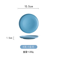 北欧陶瓷西餐盘网红盘子创意早餐餐具家用牛排餐盘菜盘沙拉盘碟子|哑光三色盘-6英寸蓝色