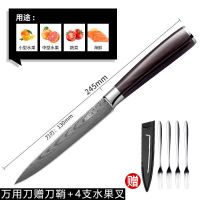 德国不锈钢水果刀家用削皮刀大马士革纹瓜果刀厨房刀具切菜刀Y4|2#纹万用刀