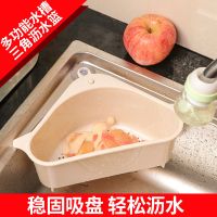 厨房水槽吸盘沥水篮海绵置物架能洗碗收纳架海绵餐具储物架子H4