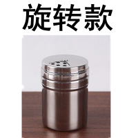 调味罐不锈钢调味瓶烧烤芝麻撒料瓶佐料粉厨房工具调味盒牙签筒O0|旋转款小号 2个装