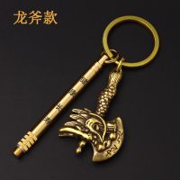 黄铜tc4钛合金牙签 便携能水果签纯钛一体牙签防水牙签筒Z7|健康长寿牙签(龙斧款)