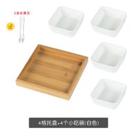 北欧风分格干果盘食盘糖果盘坚果盘点心水果拼盘子小吃配料碗碟Z1|4格白色 小吃盘【送2不锈钢叉子】