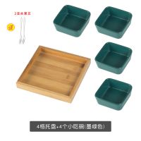 北欧风分格干果盘食盘糖果盘坚果盘点心水果拼盘子小吃配料碗碟Z1|4格墨绿 小吃盘[送2不锈钢叉子]