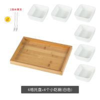 北欧风分格干果盘食盘糖果盘坚果盘点心水果拼盘子小吃配料碗碟Z1|6格白色 小吃盘[送2不锈钢叉子]