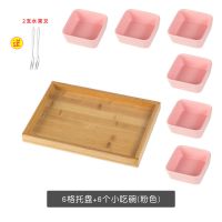 北欧风分格干果盘食盘糖果盘坚果盘点心水果拼盘子小吃配料碗碟Z1|6格粉色 小吃盘[送2不锈钢叉子]