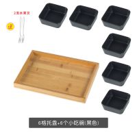 北欧风分格干果盘食盘糖果盘坚果盘点心水果拼盘子小吃配料碗碟Z1|6格黑色 小吃盘[送2不锈钢叉子]