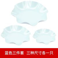 欧式糖果盘过年水果盘家用客厅干果食花生瓜子盘碟子K6|蓝色3件套3065(大中小各一个)