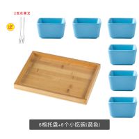 北欧风分格干果盘食盘糖果盘坚果盘点心水果拼盘子小吃配料碗碟Z1|6格蓝色 小吃盘[送2不锈钢叉子]