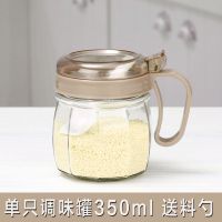 厨房玻璃调料盒套装家用调味盒盐罐调味罐油壶佐料盒收纳盒调料瓶|卡其色 2只调味罐(送底座料勺杯刷)