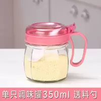 厨房玻璃调料盒套装家用调味盒盐罐调味罐油壶佐料盒收纳盒调料瓶|玫红色 1油壶+2调味罐(送底座料勺杯刷)