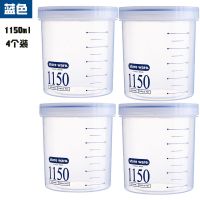 6个装/厨房密封罐干果食品级五谷杂粮防潮储物罐奶粉收纳盒塑料K5|4个装1150ml蓝色