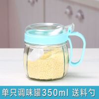 厨房玻璃调料盒套装家用调味盒盐罐调味罐油壶佐料盒收纳盒调料瓶|蓝色 单只油壶(送杯刷)