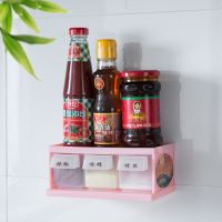 厨房用品挂墙式调料盒套装家用组合免打孔放盐味精收纳瓶罐壁挂式|少女粉 升级款4-挂钩+抹布杆+抹布