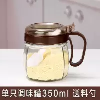 厨房玻璃调料盒套装家用调味盒盐罐调味罐油壶佐料盒收纳盒调料瓶|咖啡色 1油壶+2调味罐(送底座料勺杯刷)