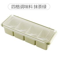 调料罐套装调味盒子厨房用品带盖料盒盐罐调味品家用带勺收纳盒|抹茶绿四格[送勺子*4]
