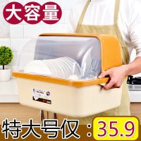 厨房放碗柜塑料碗架沥水架带盖家用装碗碟碗筷收纳盒餐具箱置物架