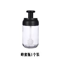 调料瓶玻璃密封罐厨房用品蜂蜜收纳瓶烧烤刷油壶家用调味盒储物罐|蜂蜜罐(送标签) 一只装