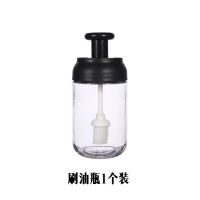 调料瓶玻璃密封罐厨房用品蜂蜜收纳瓶烧烤刷油壶家用调味盒储物罐|刷油罐(送标签) 3只套装(调料罐+蜂蜜罐+刷油罐)