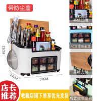 调料盒家用厨房用品收纳盒调味罐调味品盐罐调料瓶罐子置物架套装|豪华款哑光白