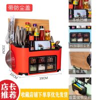 调料盒家用厨房用品收纳盒调味罐调味品盐罐调料瓶罐子置物架套装|豪华款哑光红