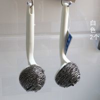 带手柄锅刷长柄钢丝球刷锅不沾油厨房洗碗刷洗锅刷锅器不粘油刷子F9|白色2个