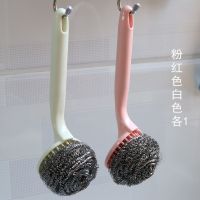 带手柄锅刷长柄钢丝球刷锅不沾油厨房洗碗刷洗锅刷锅器不粘油刷子F9|粉红色+白色各1