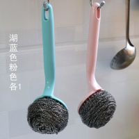 带手柄锅刷长柄钢丝球刷锅不沾油厨房洗碗刷洗锅刷锅器不粘油刷子F9|粉红色+湖蓝色各1