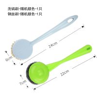 刷锅神器洗锅刷子不沾油刷锅刷子剑麻清洁刷家用耐温洗锅神器H3|洗锅刷[1只]+钢丝刷