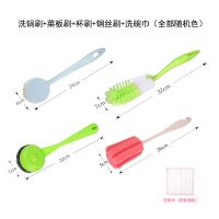 刷锅神器洗锅刷子不沾油刷锅刷子剑麻清洁刷家用耐温洗锅神器H3|洗锅刷+杯刷+菜板刷+洗碗巾+钢丝刷