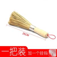 厨师刷锅神器天然竹刷把刷锅刷长柄洗锅刷子不沾油刷子R3|1把装(送挂钩*1)-25cm