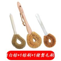 3个1个厨房洗锅刷正宗椰棕长柄刷棕榈木柄洗碗刷子不粘油刷锅神器V2|3款各1把【送布+挂钩+挂绳】