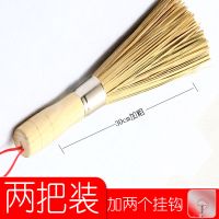 厨师刷锅神器天然竹刷把刷锅刷长柄洗锅刷子不沾油刷子R3|2把装(送挂钩*2)-30cm