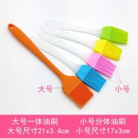 一体式食品级硅胶油刷烧烤耐温不掉毛厨房烘培烙饼刷T3|1支大号+4支小号（颜色随机）