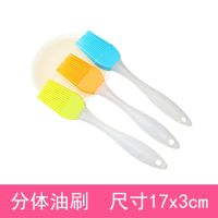 一体式食品级硅胶油刷烧烤耐温不掉毛厨房烘培烙饼刷T3|3支小号(颜色随机)