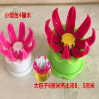 厨房小工具家用大包子器包子模具手动捏包子夹包包子神器包子器|荧光绿小包+大包送礼品