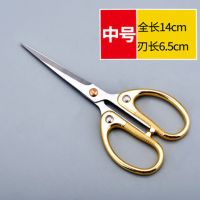 不锈钢小剪刀办公文具剪学生刘海剪子线头剪手工剪纸家用厨房工具S0|[升级款]锌合金办公剪(中号)