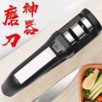 磨刀器神器磨刀石家用能磨菜刀棒磨剪刀创意厨房实用品小工具C7